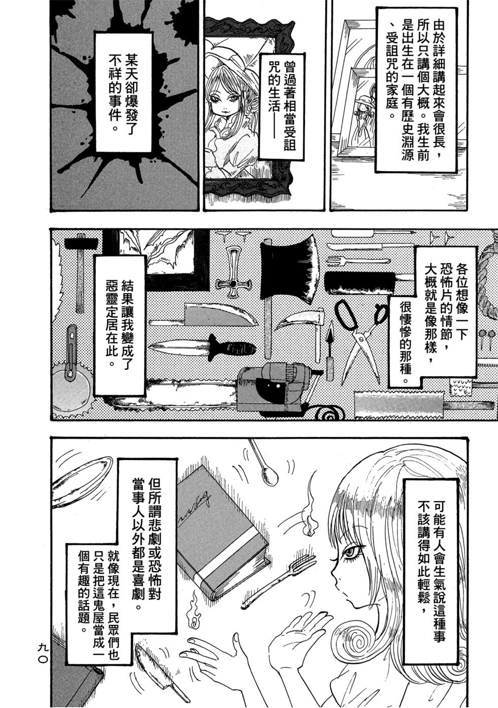 第89页