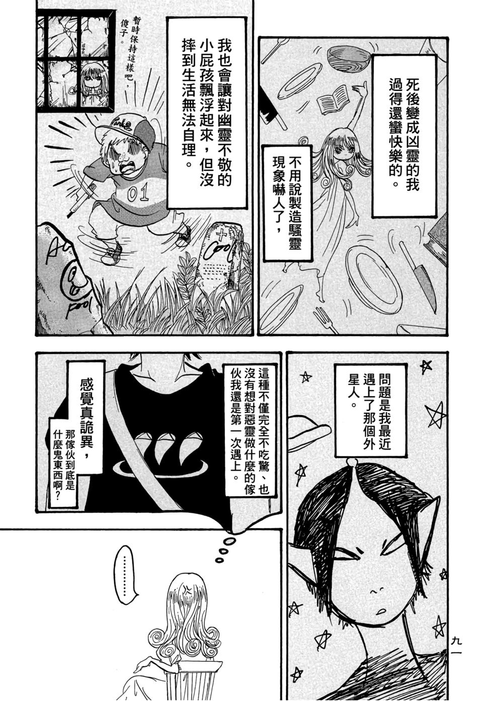 第90页