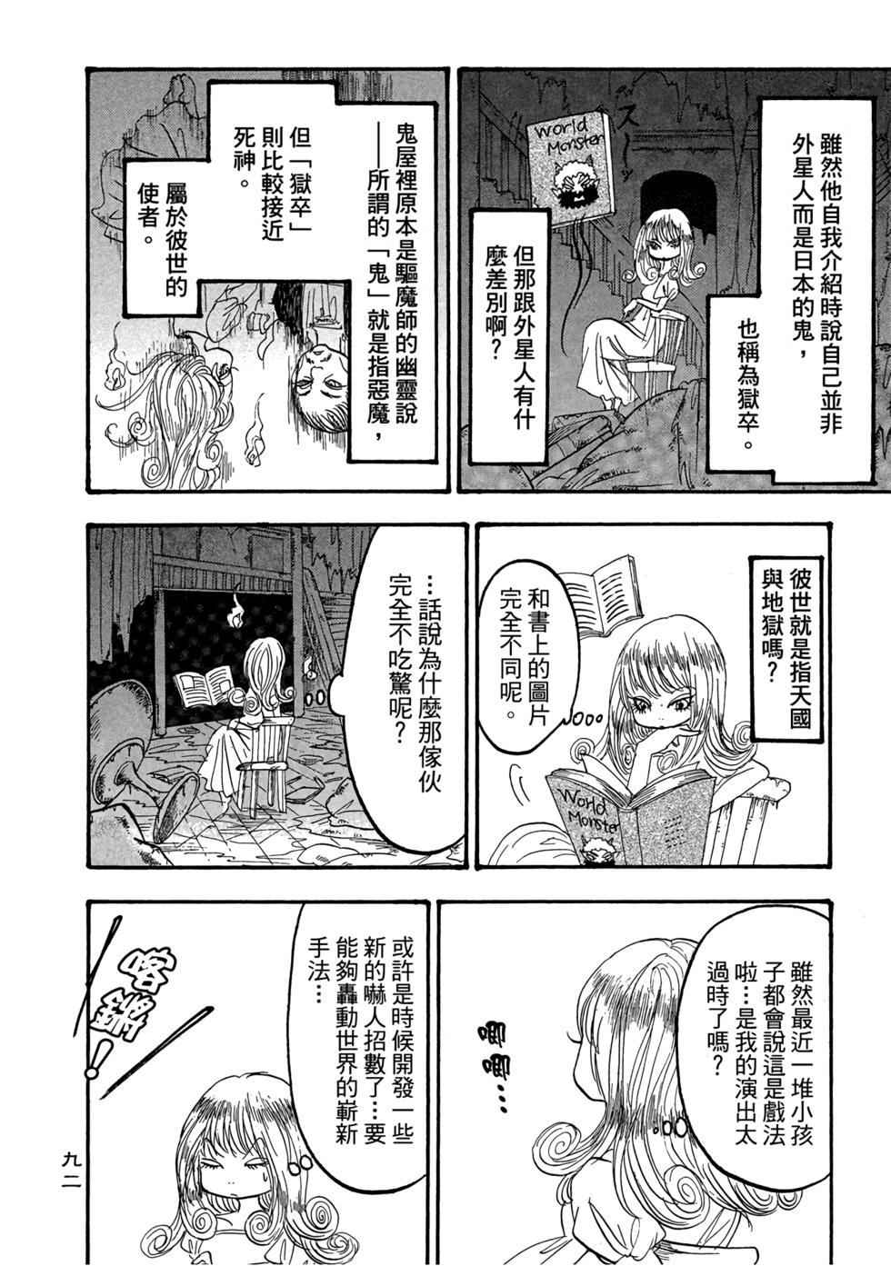 第91页