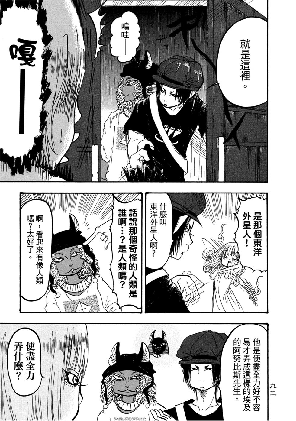 第92页