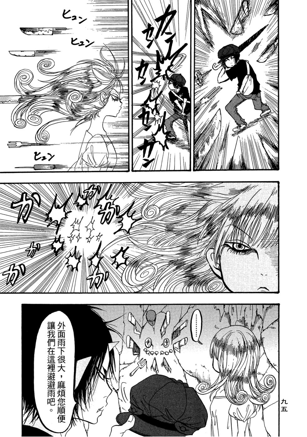 第94页