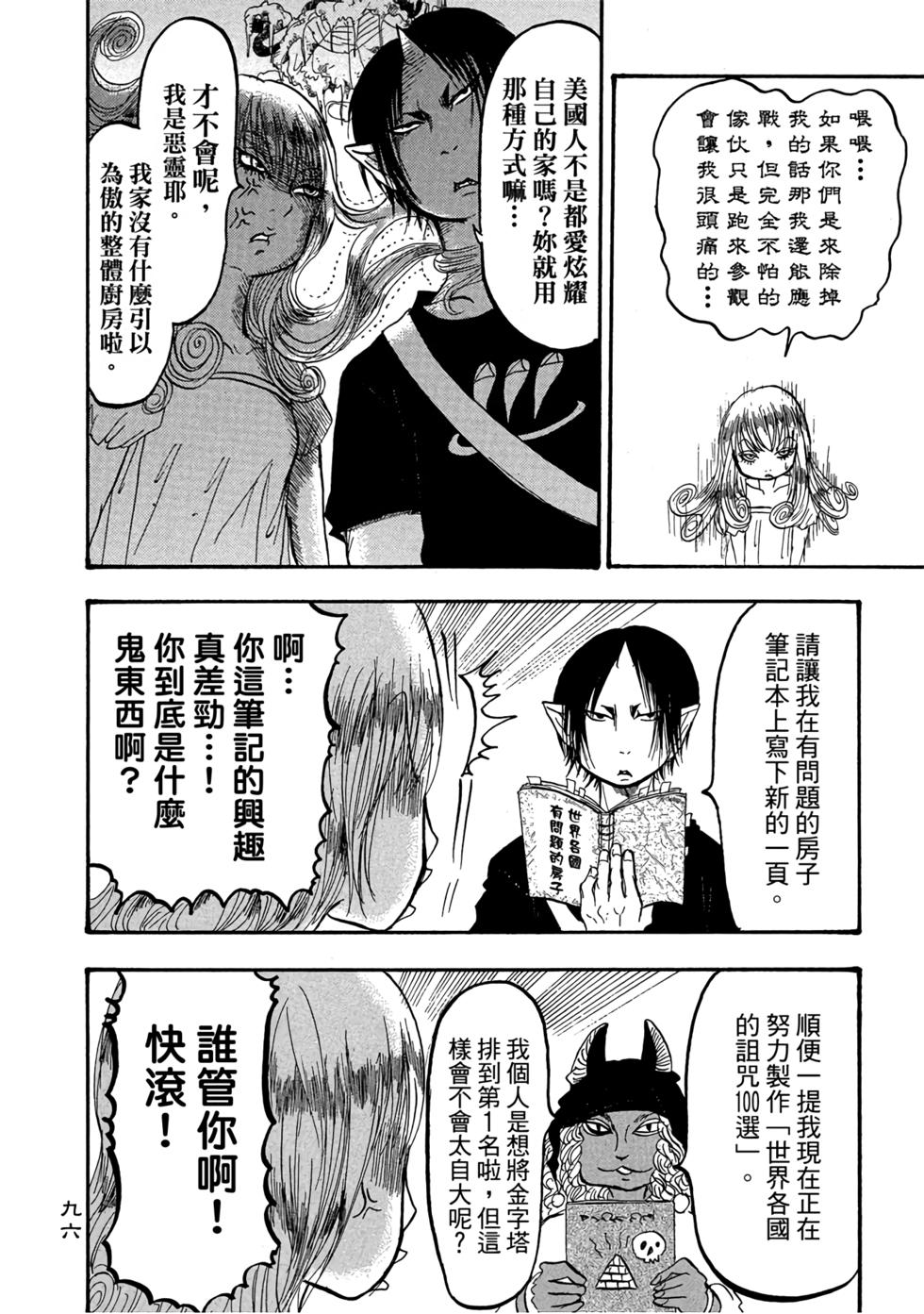 第95页