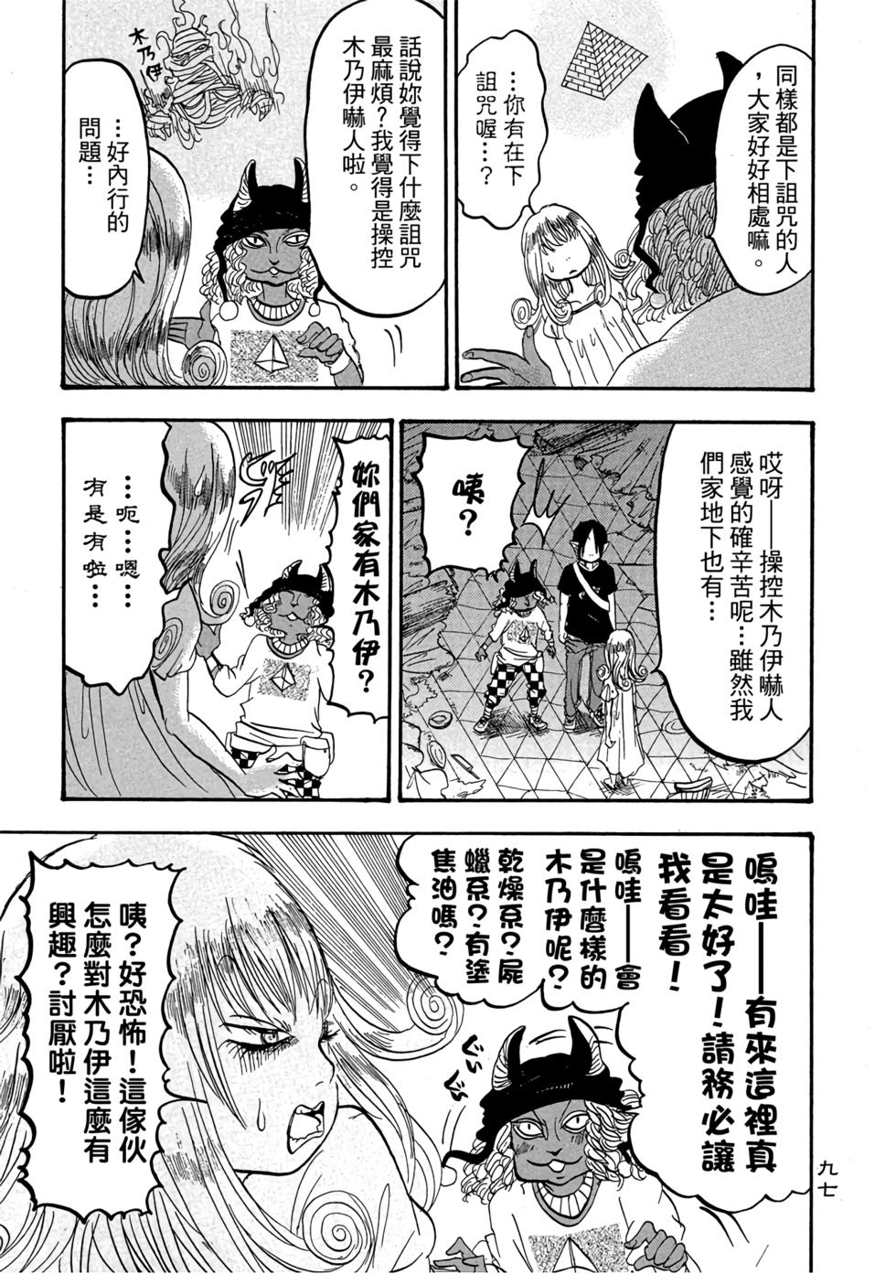 第96页