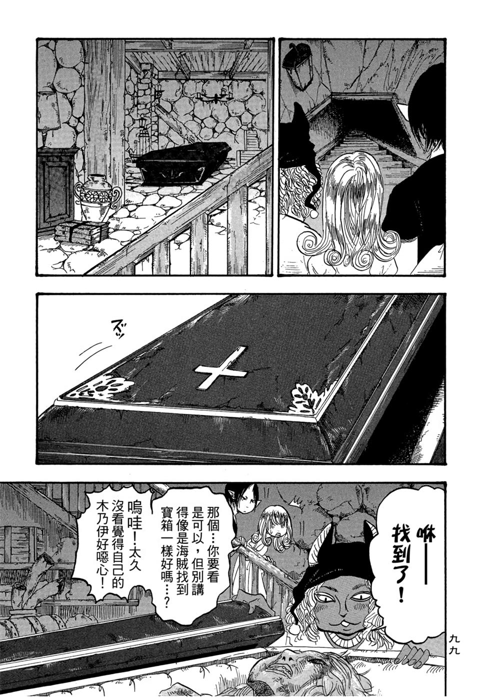 第98页