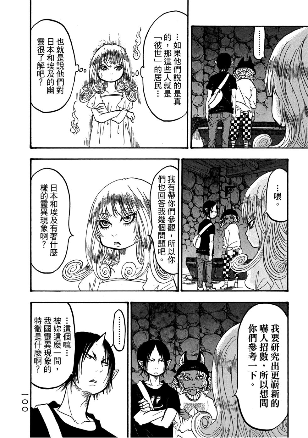 第99页