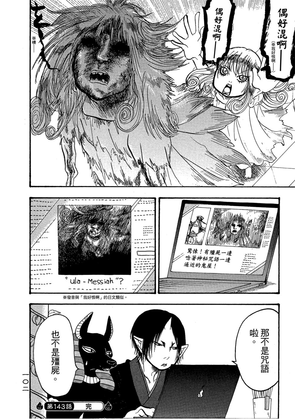 第101页