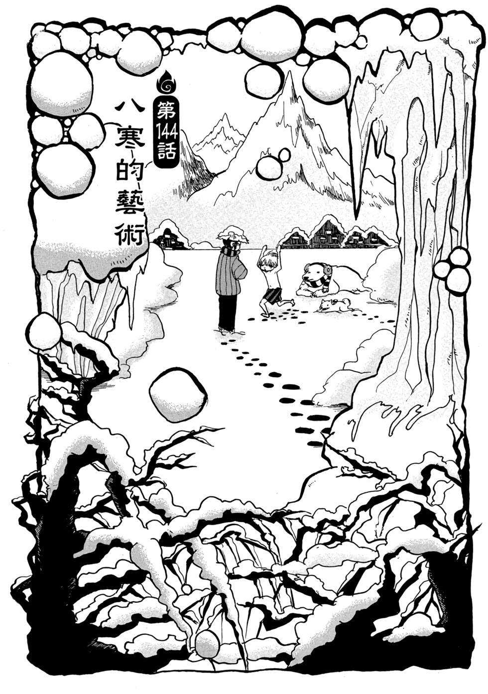 第103页