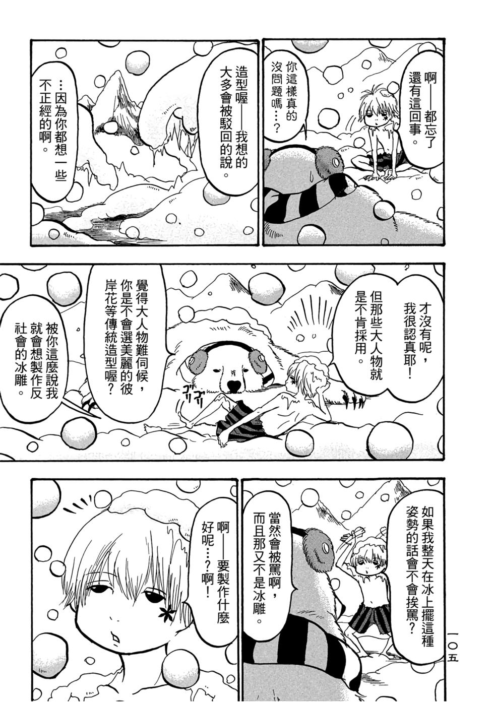 第104页