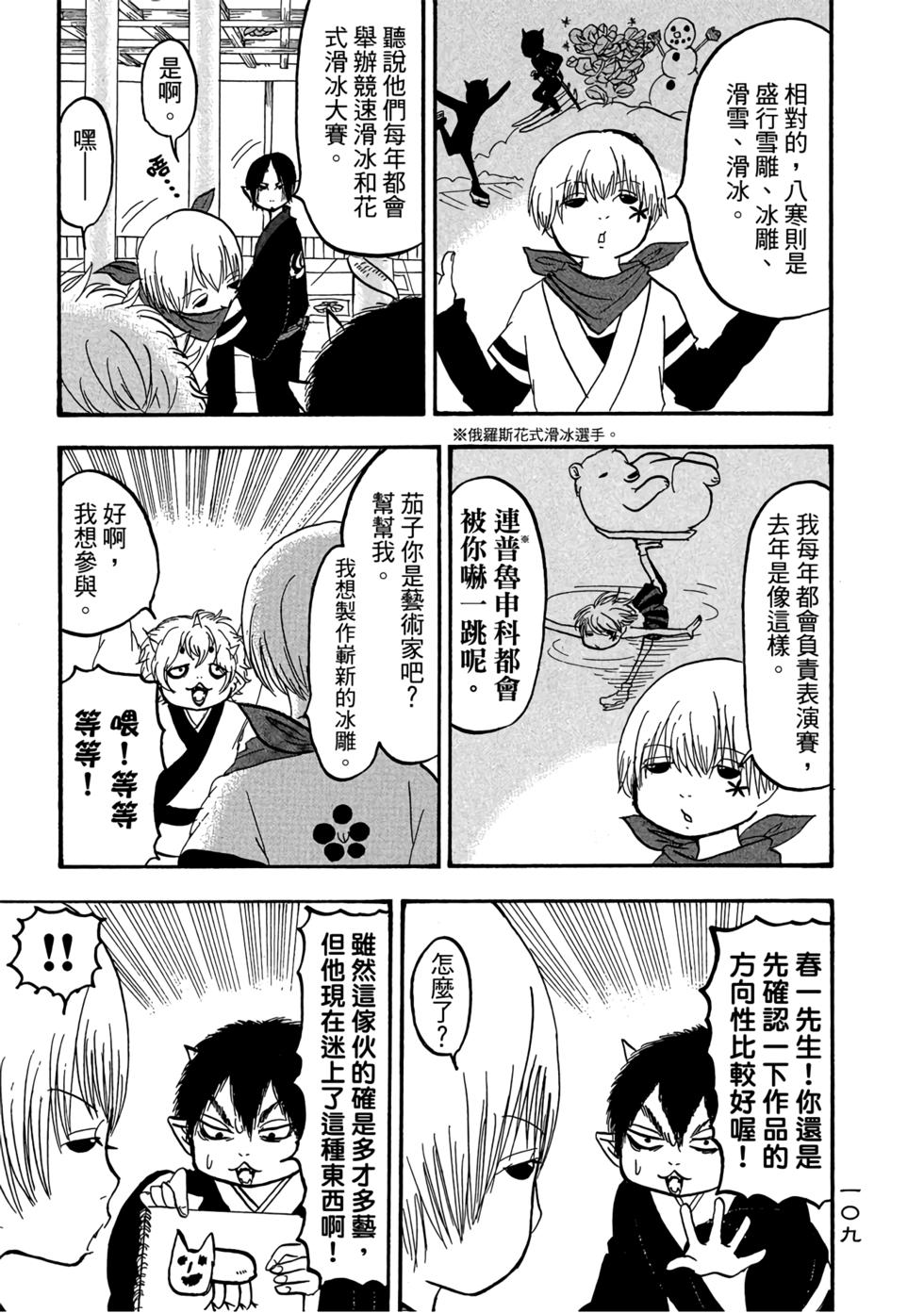 第108页