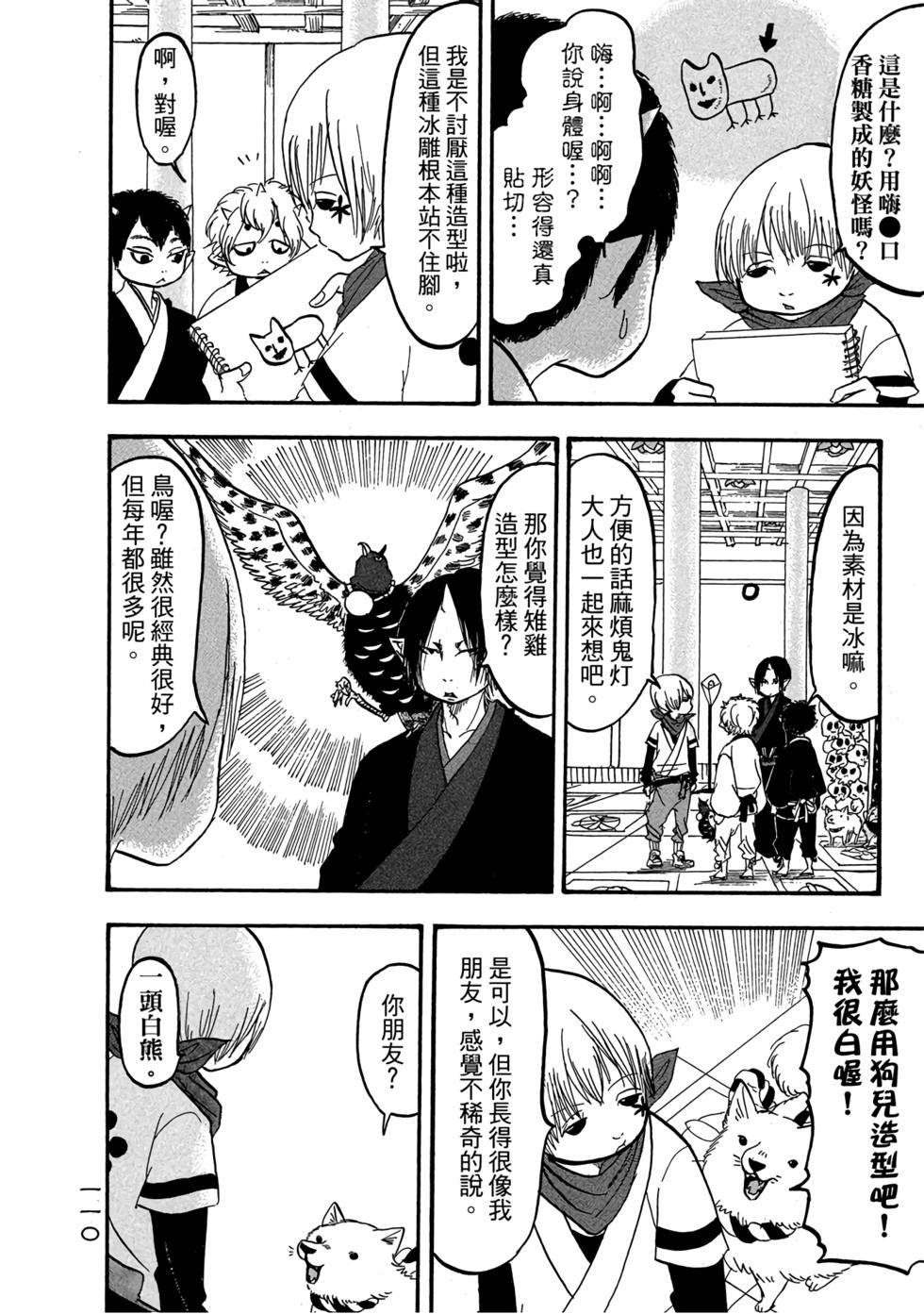 第109页