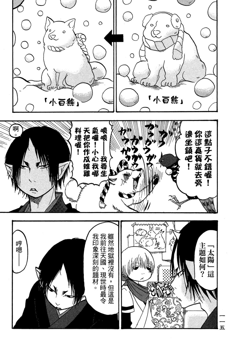 第114页