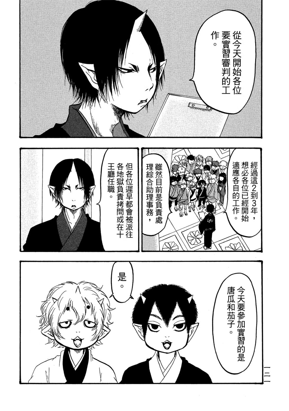 第120页