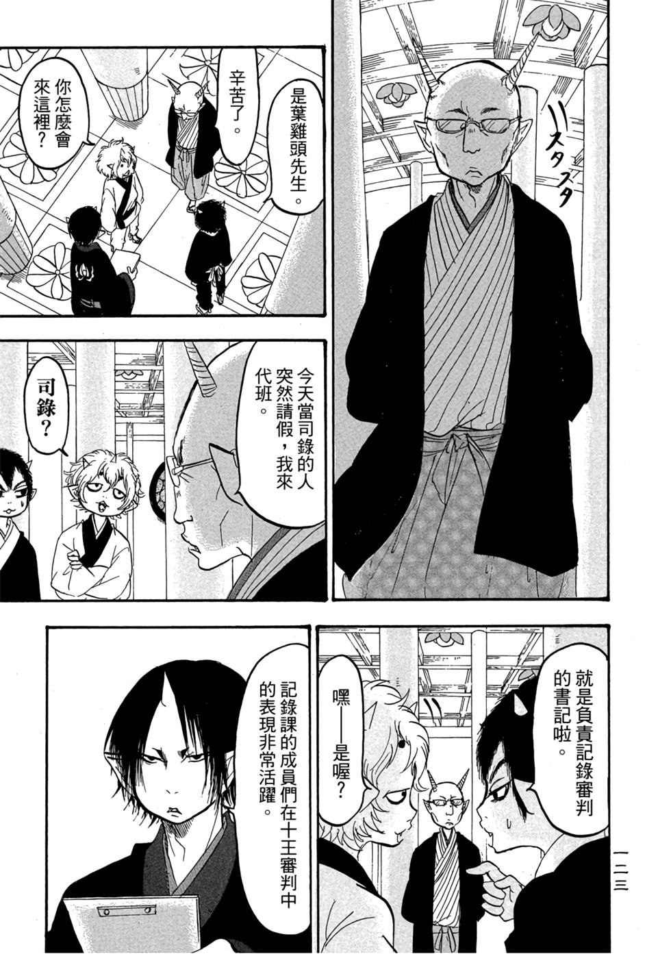 第122页