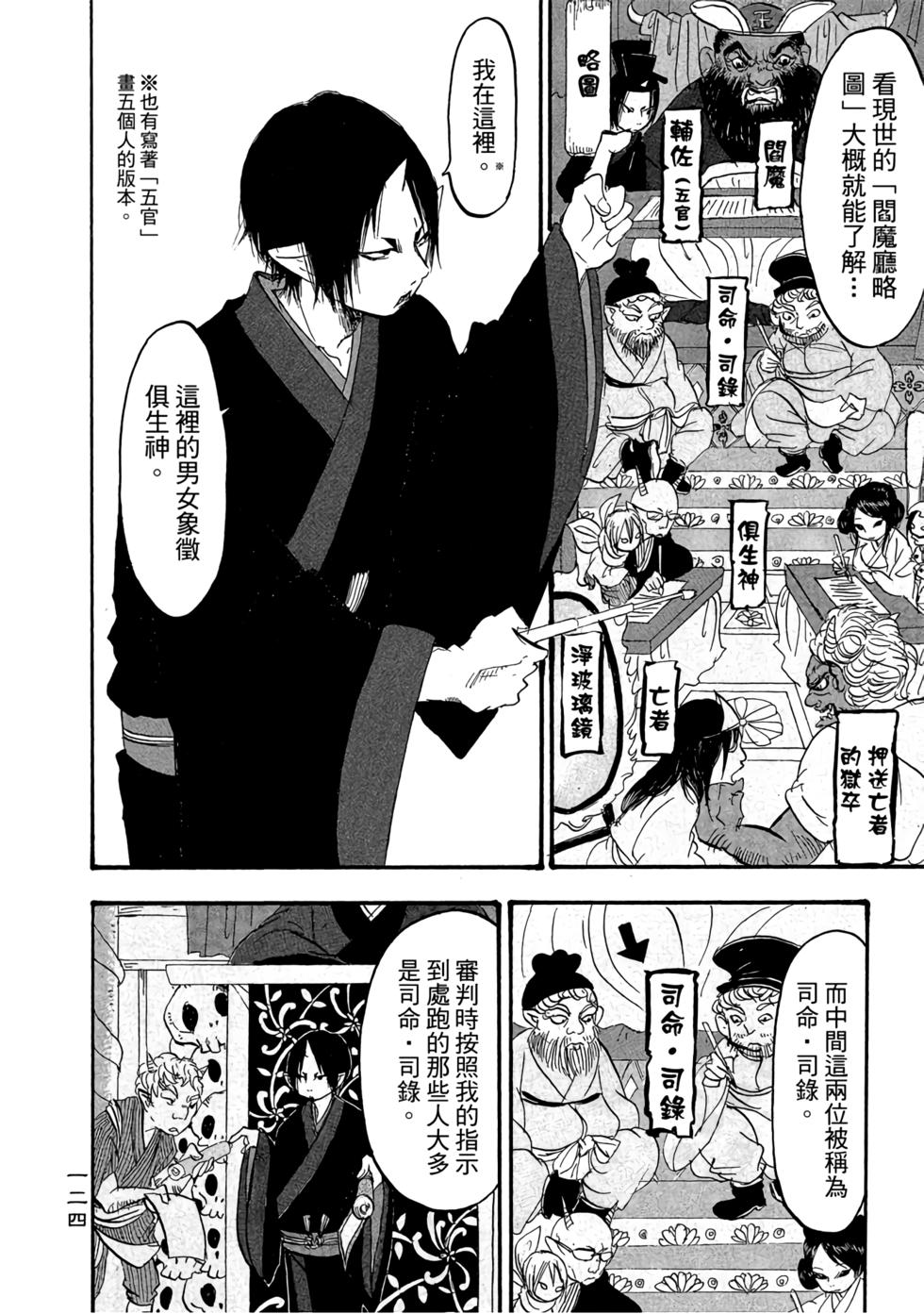 第123页