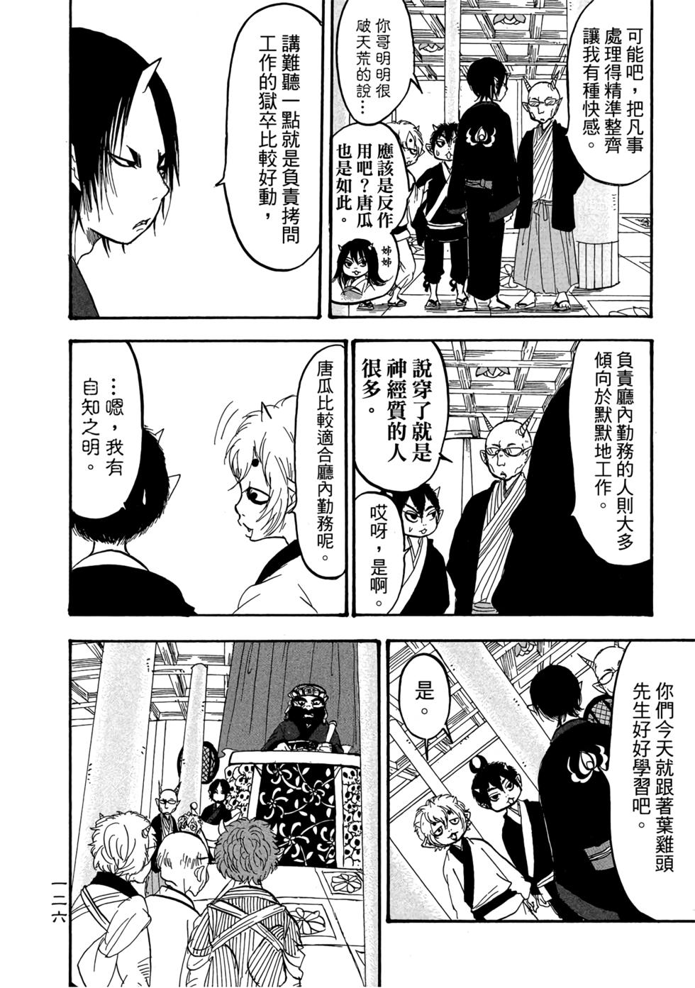 第125页