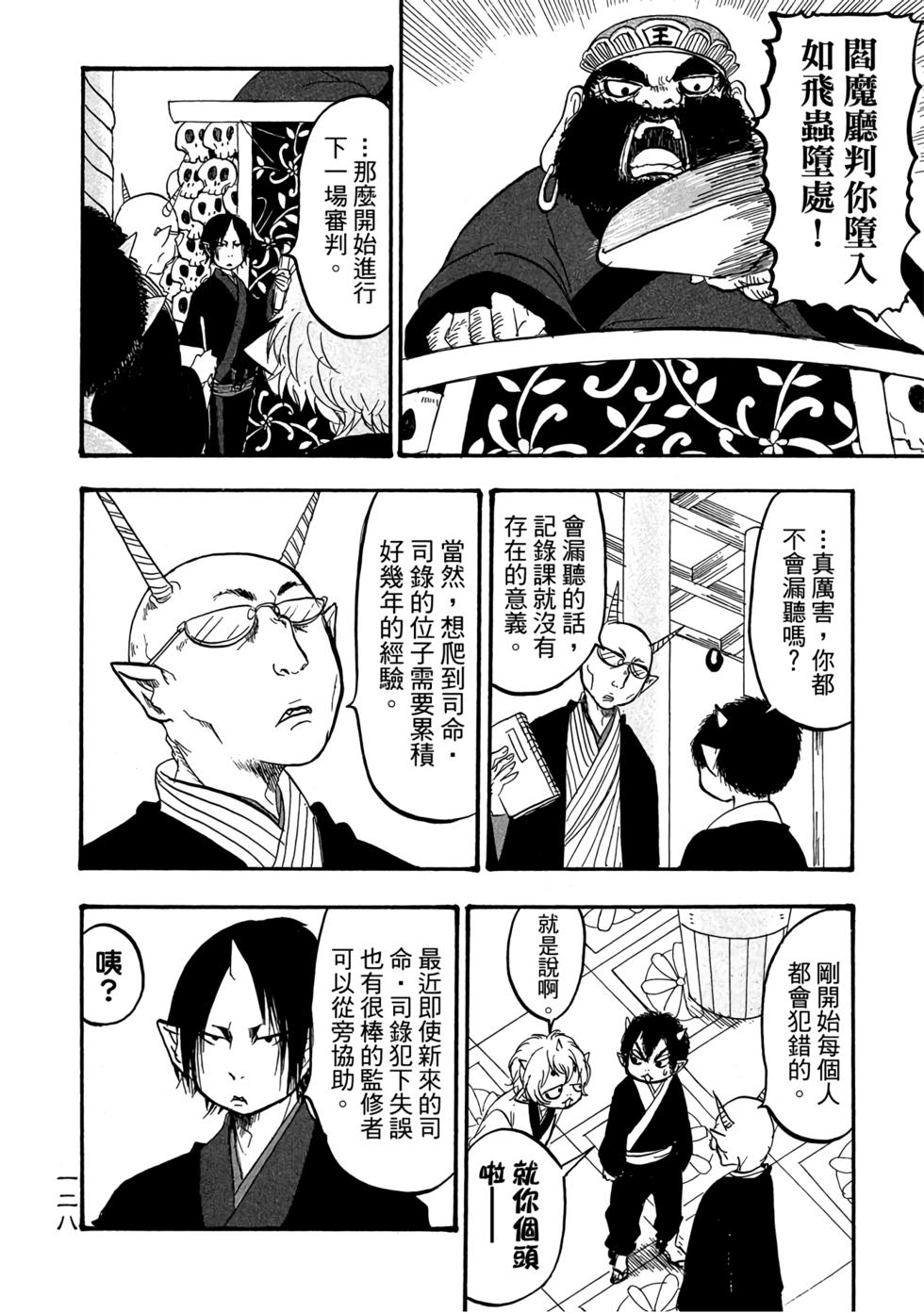 第127页