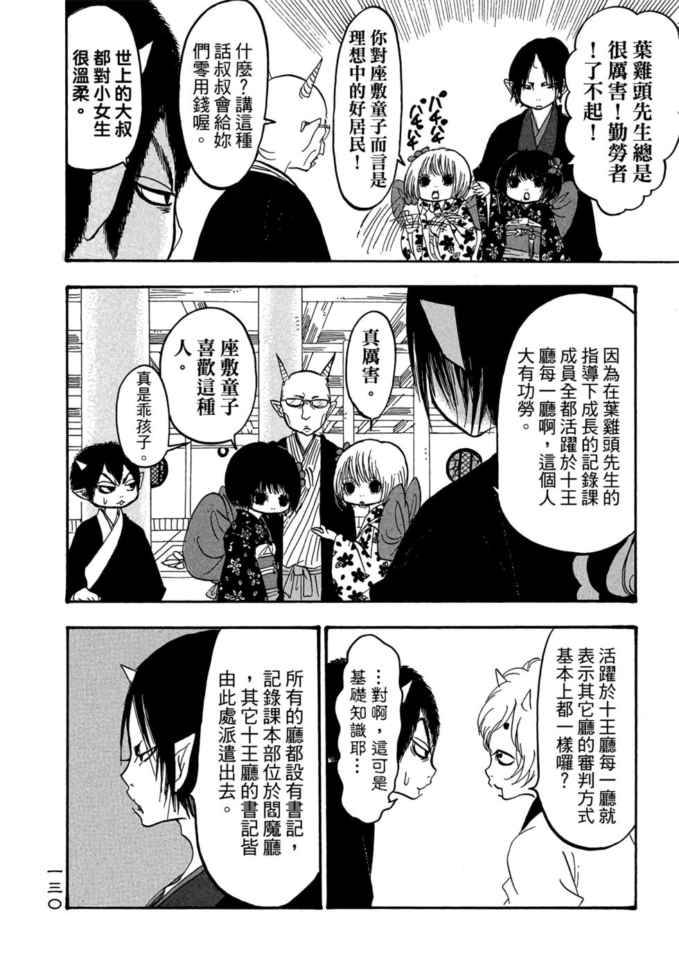 第129页