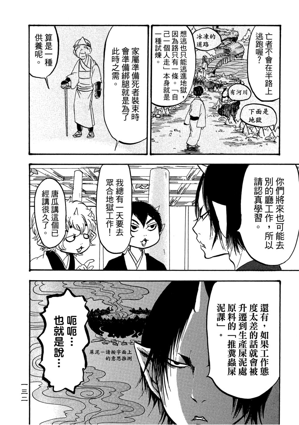 第131页
