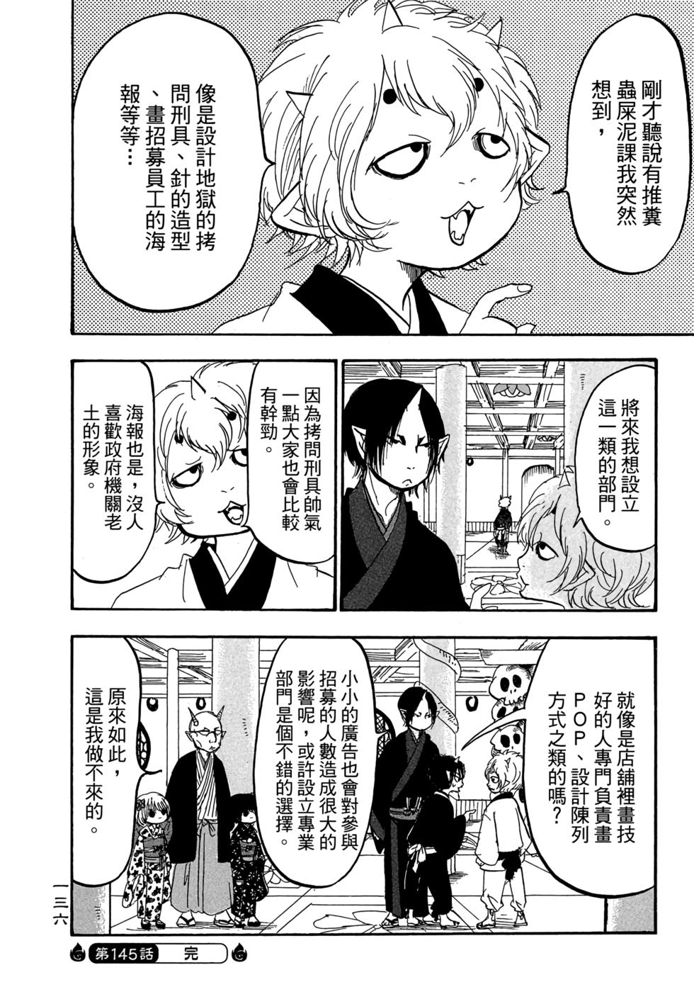 第135页