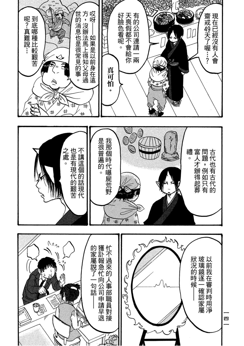 第140页