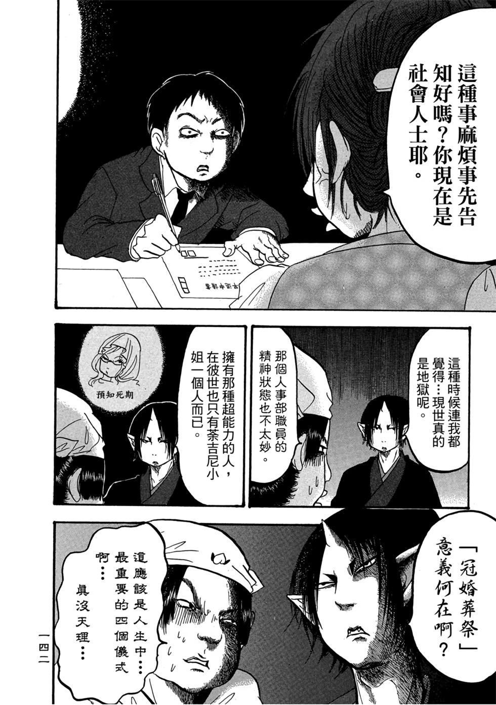 第141页