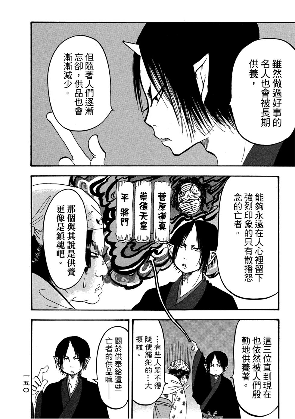 第149页
