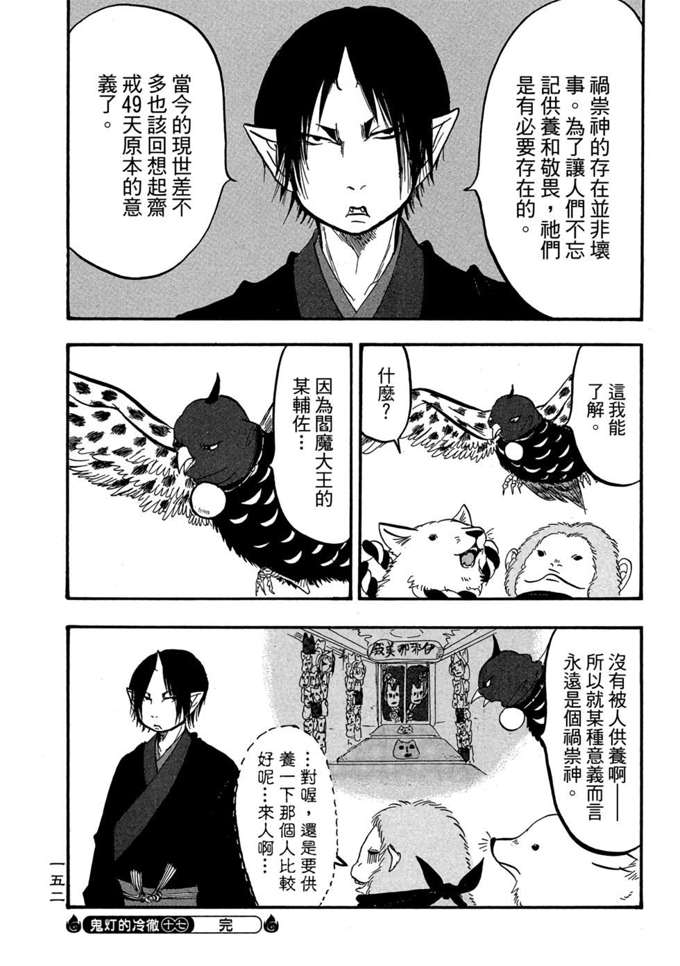 第151页