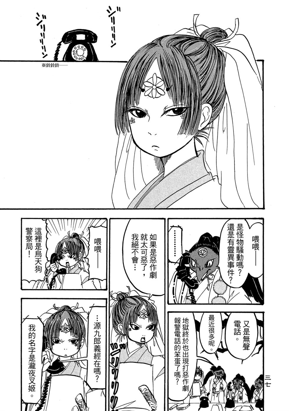 第36页