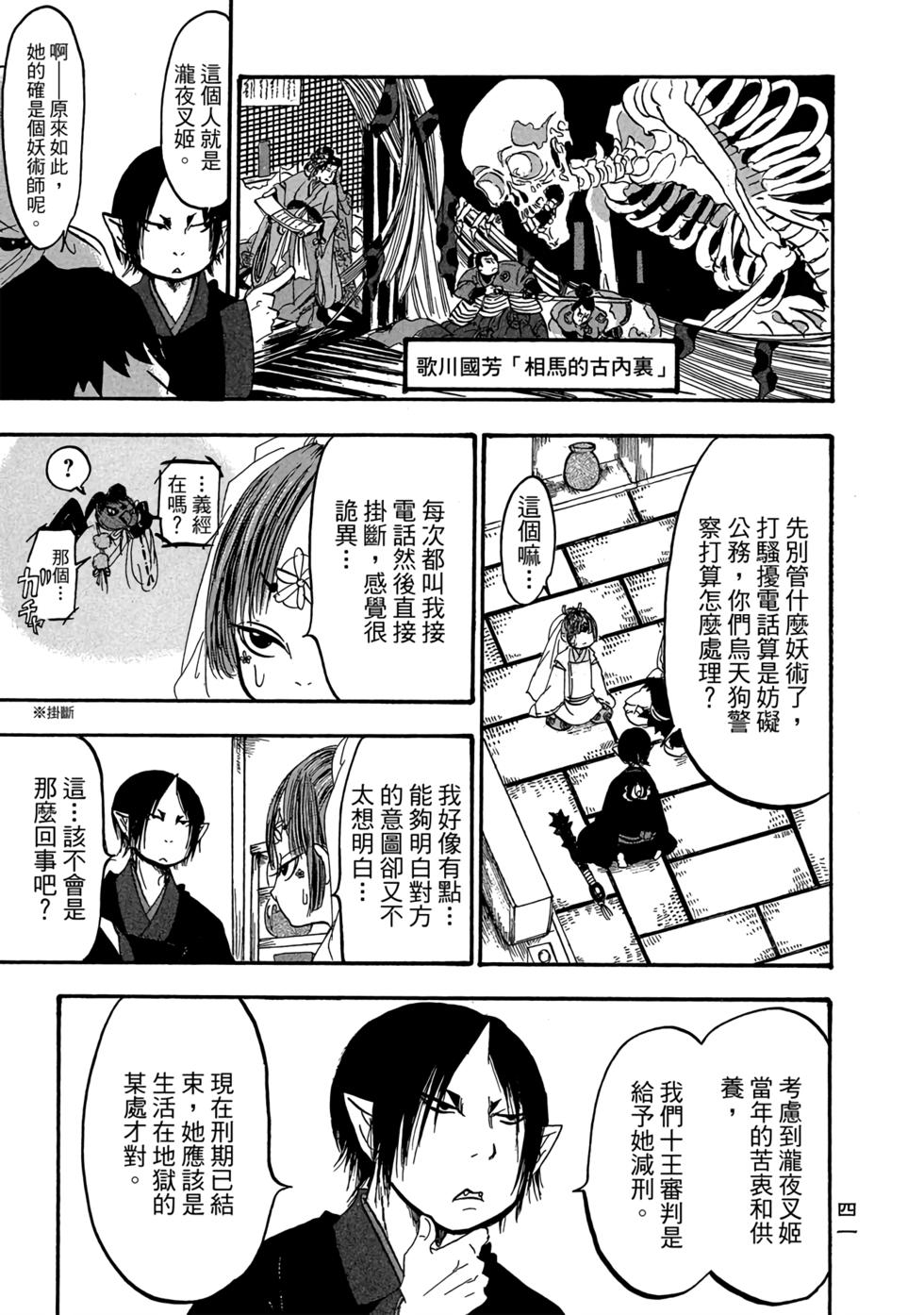 第40页