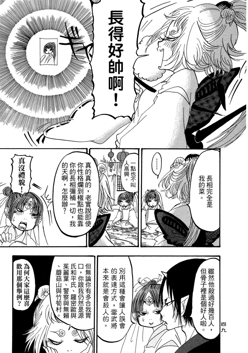第48页