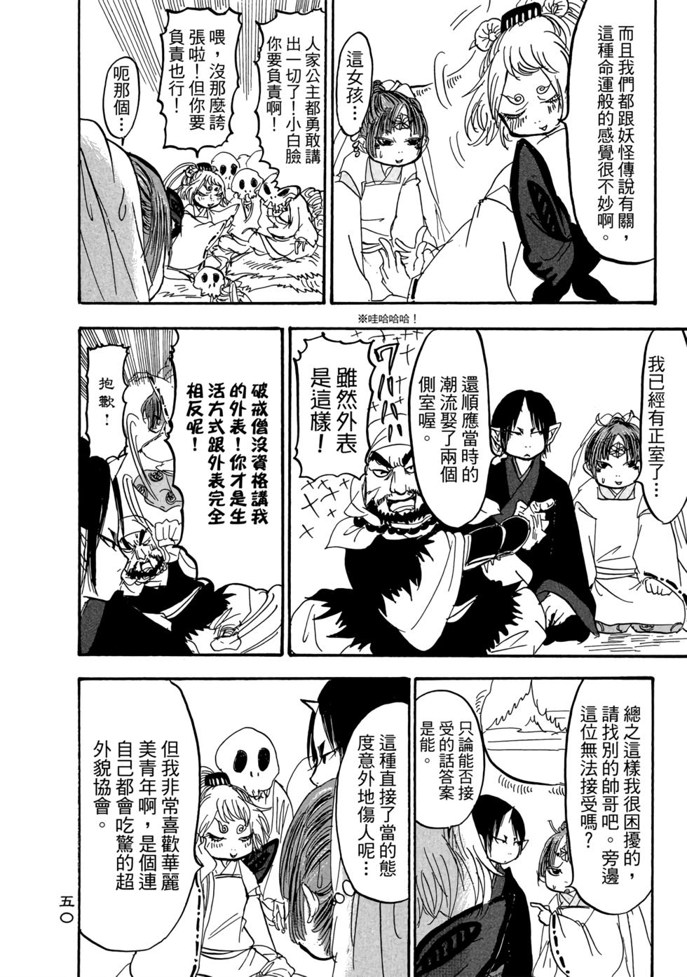 第49页