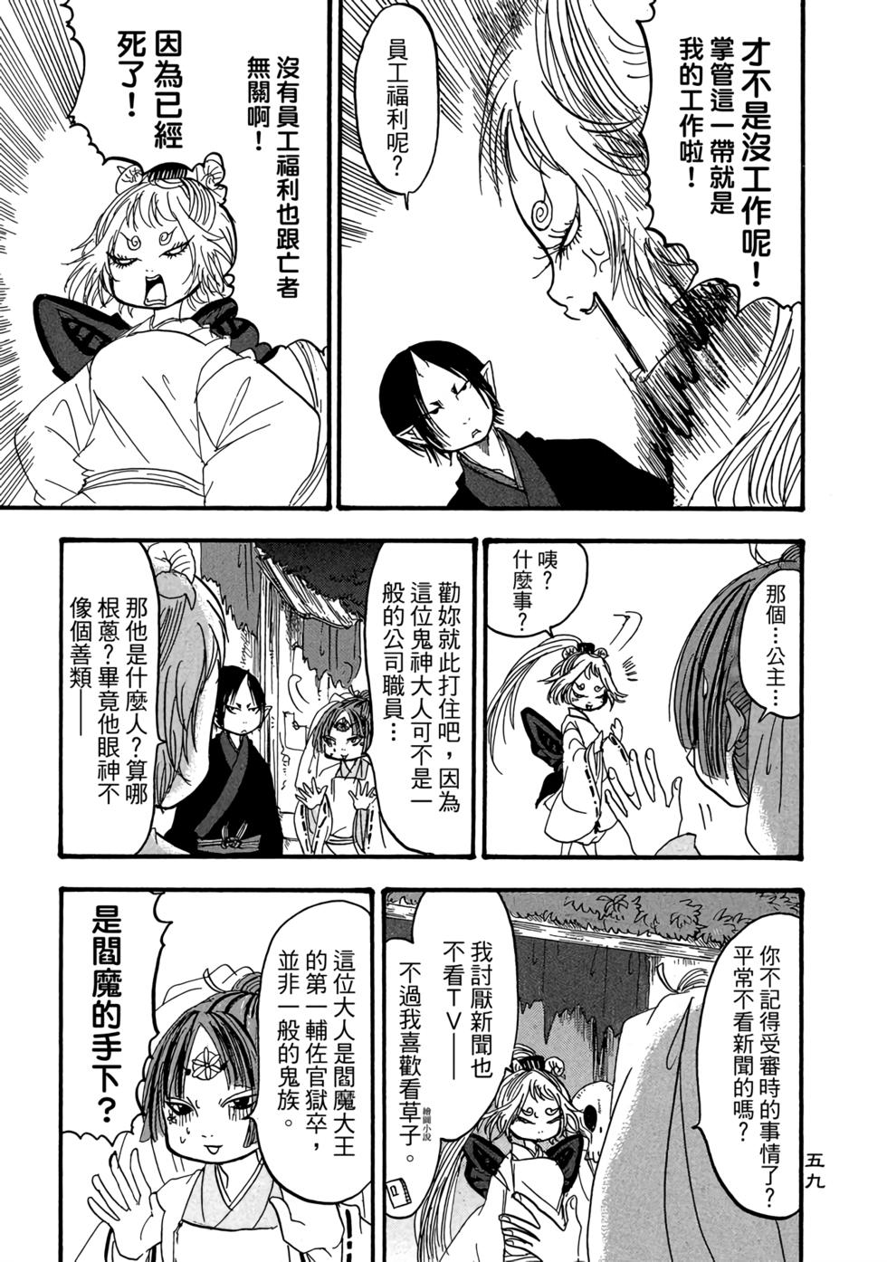 第58页
