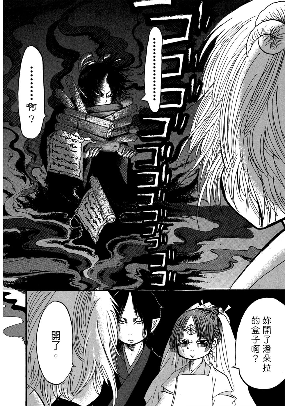 第63页