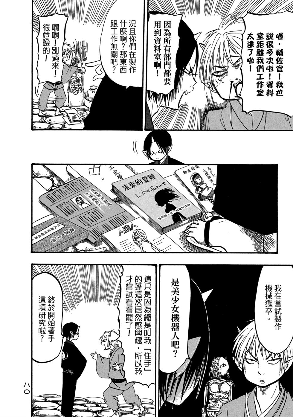 第79页