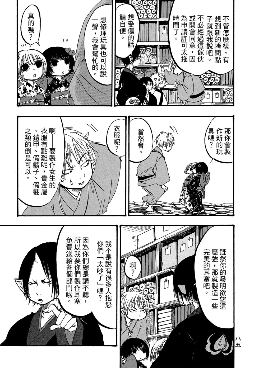 第84页