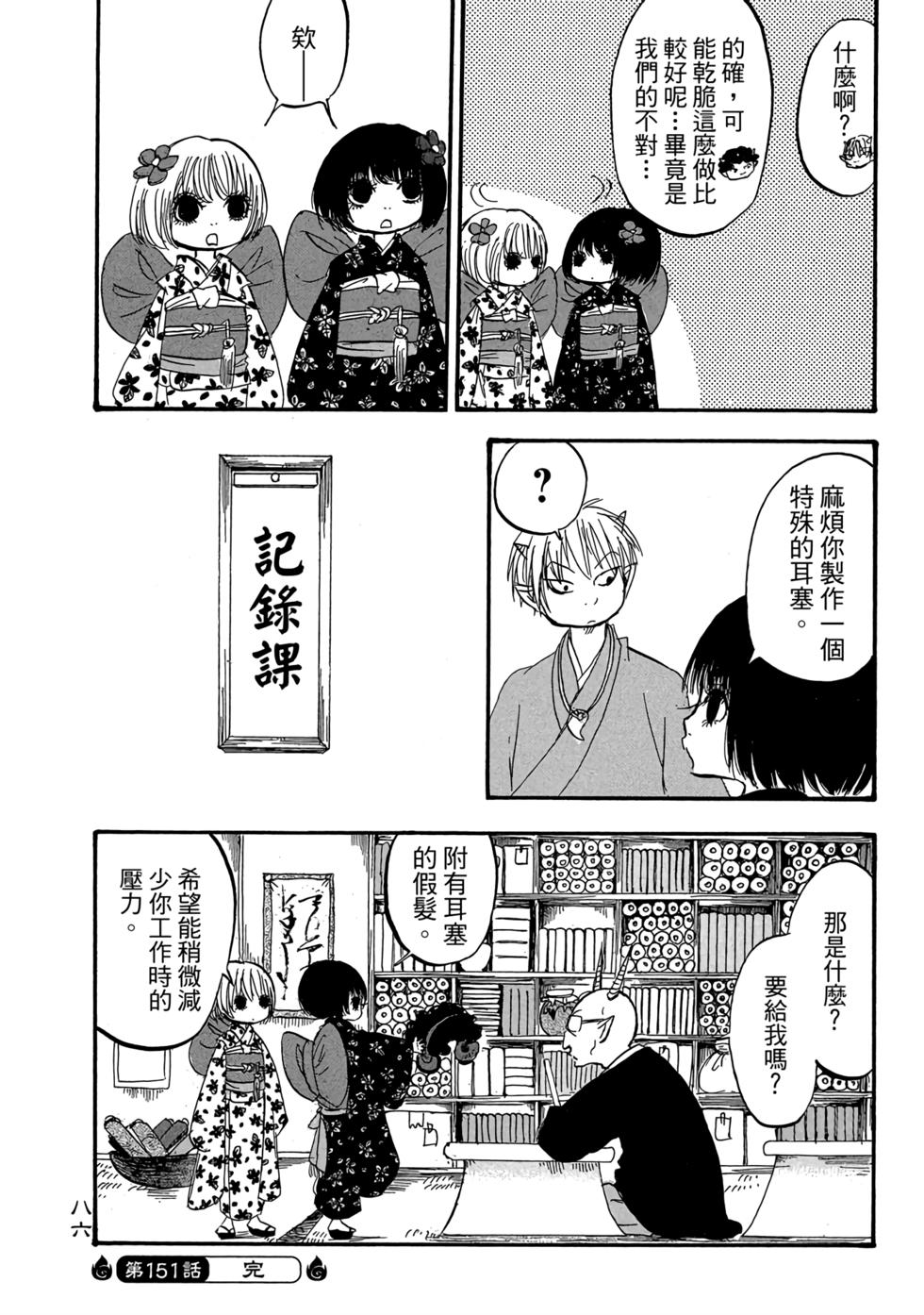 第85页