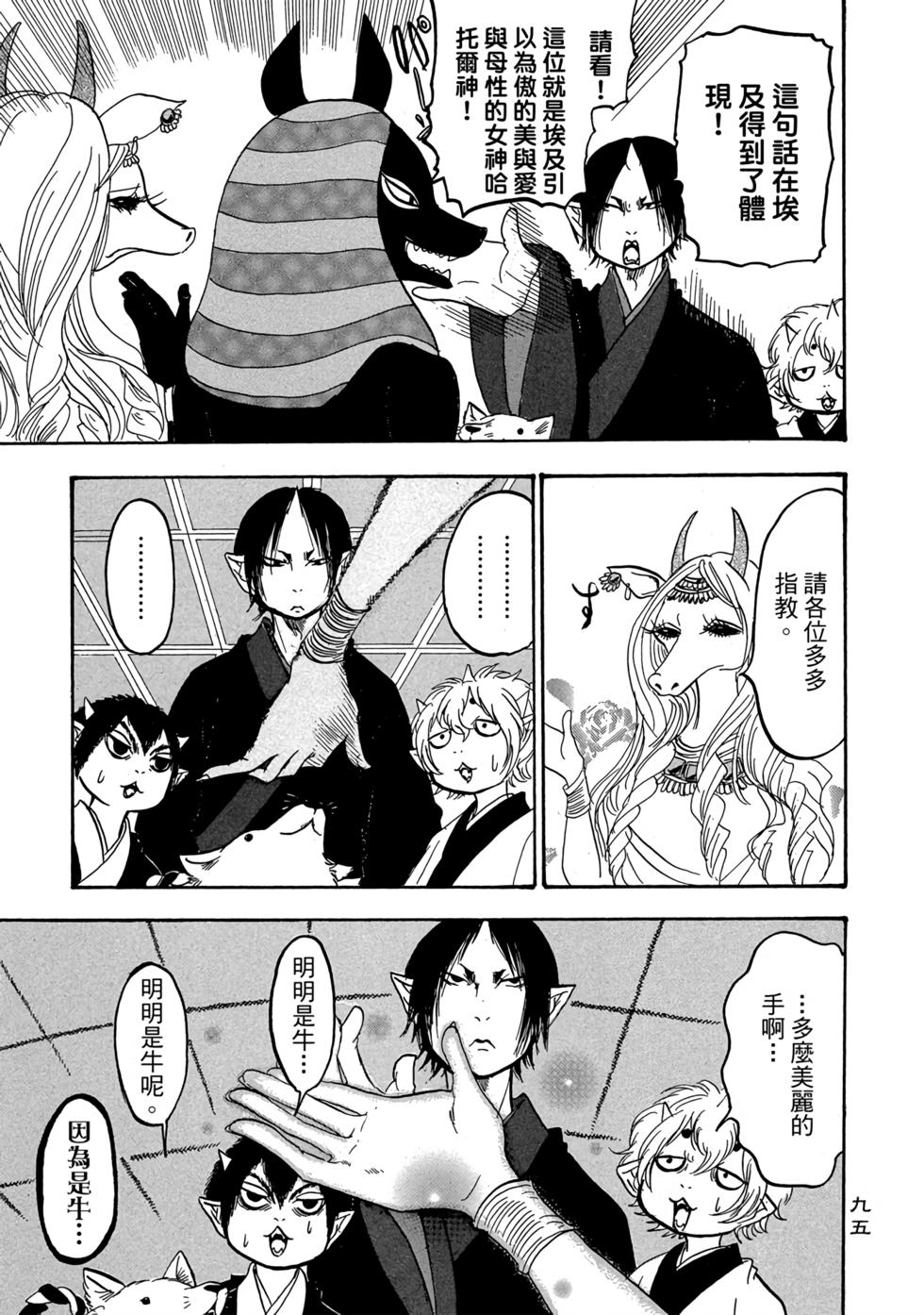 第94页