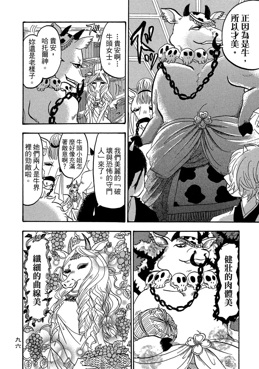 第95页