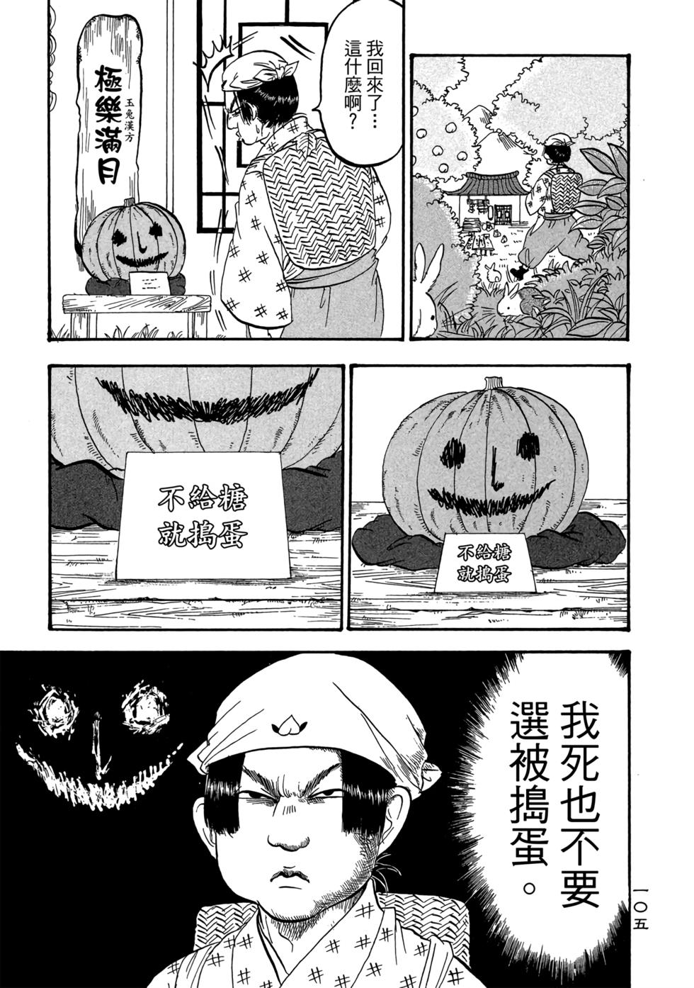第104页