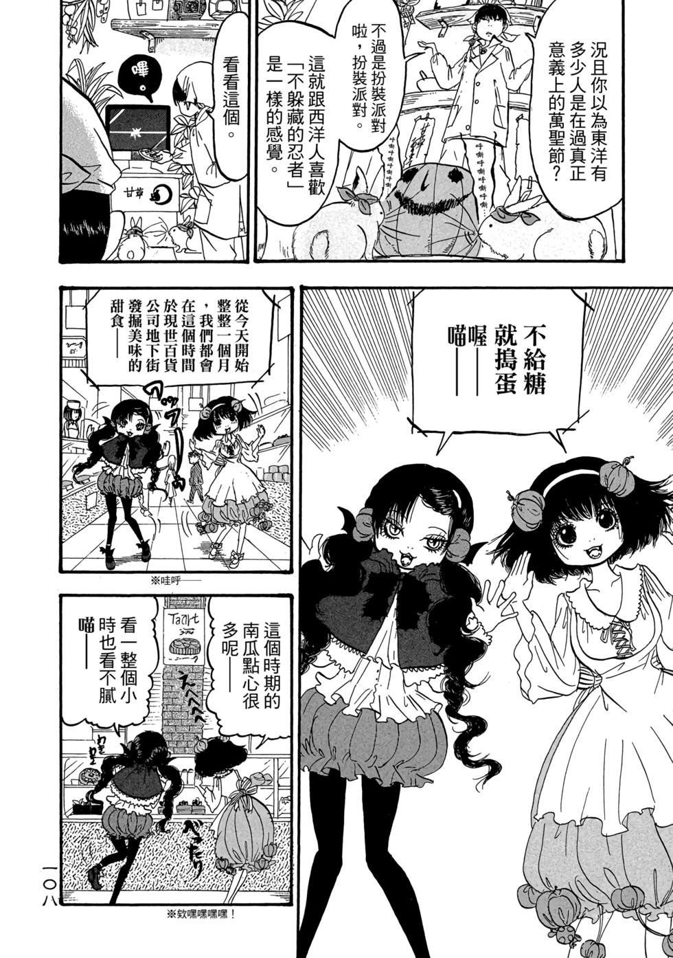 第107页