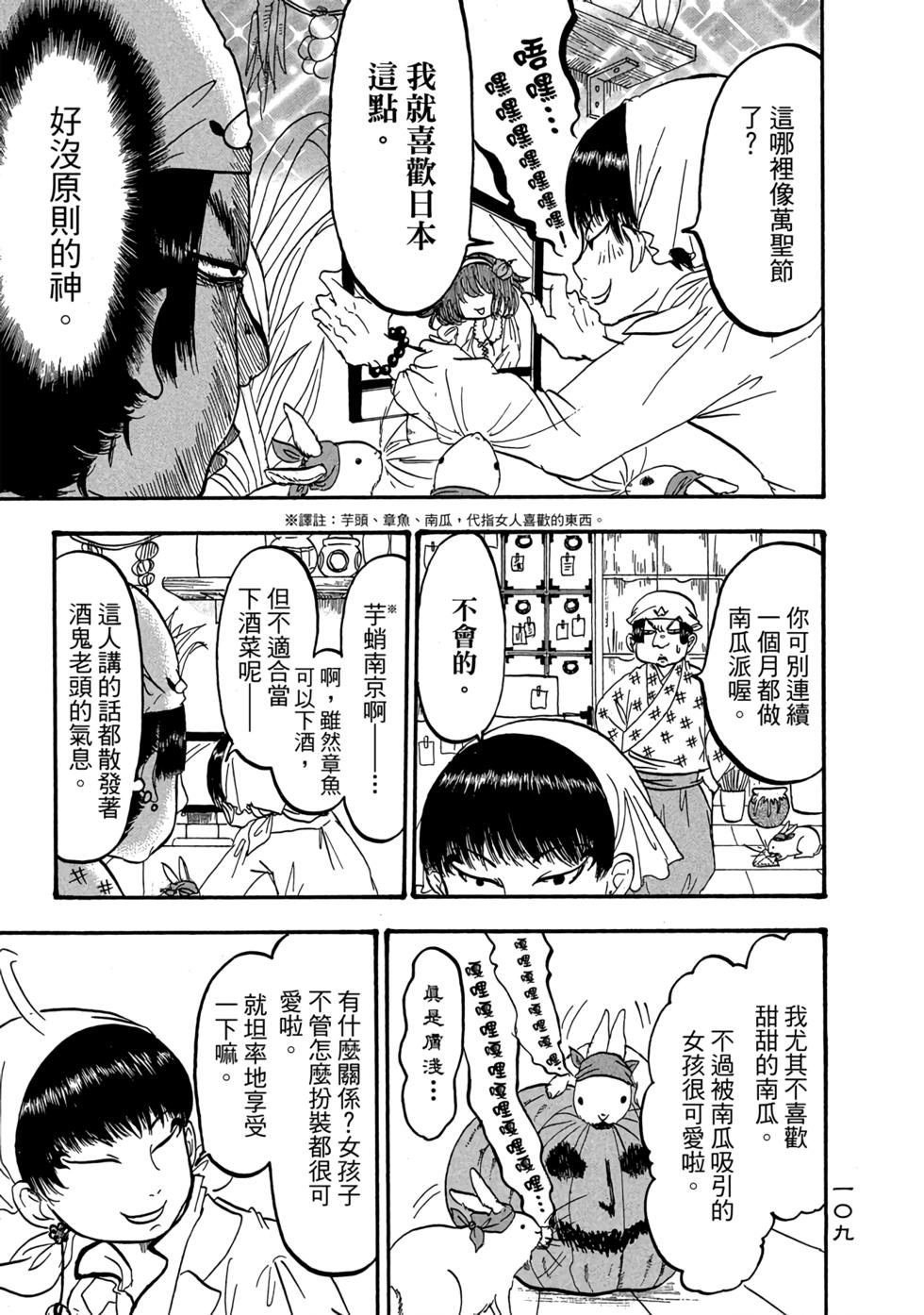 第108页