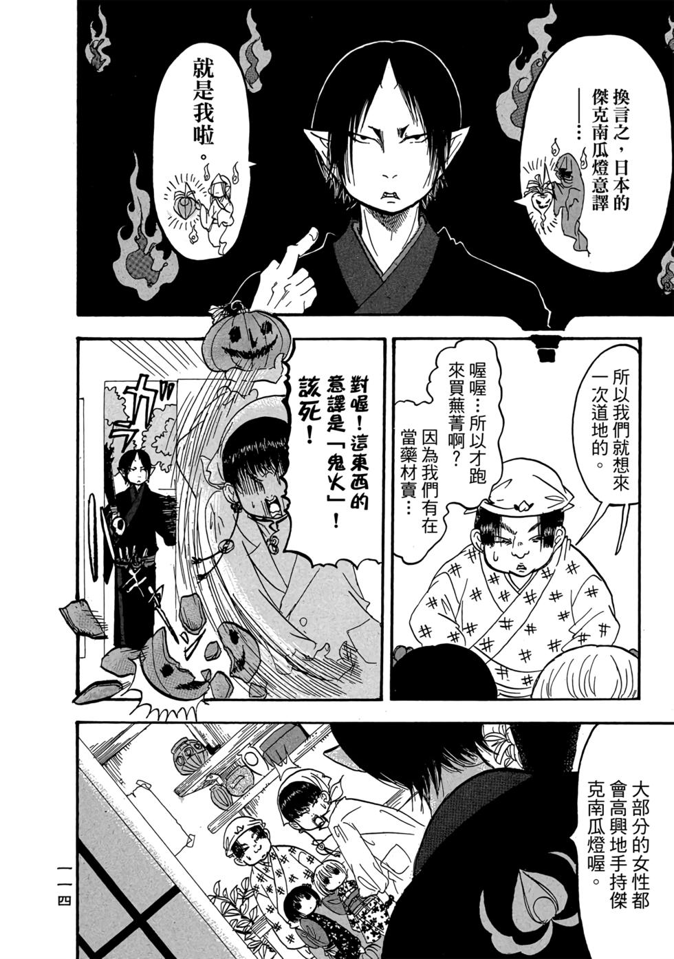 第113页