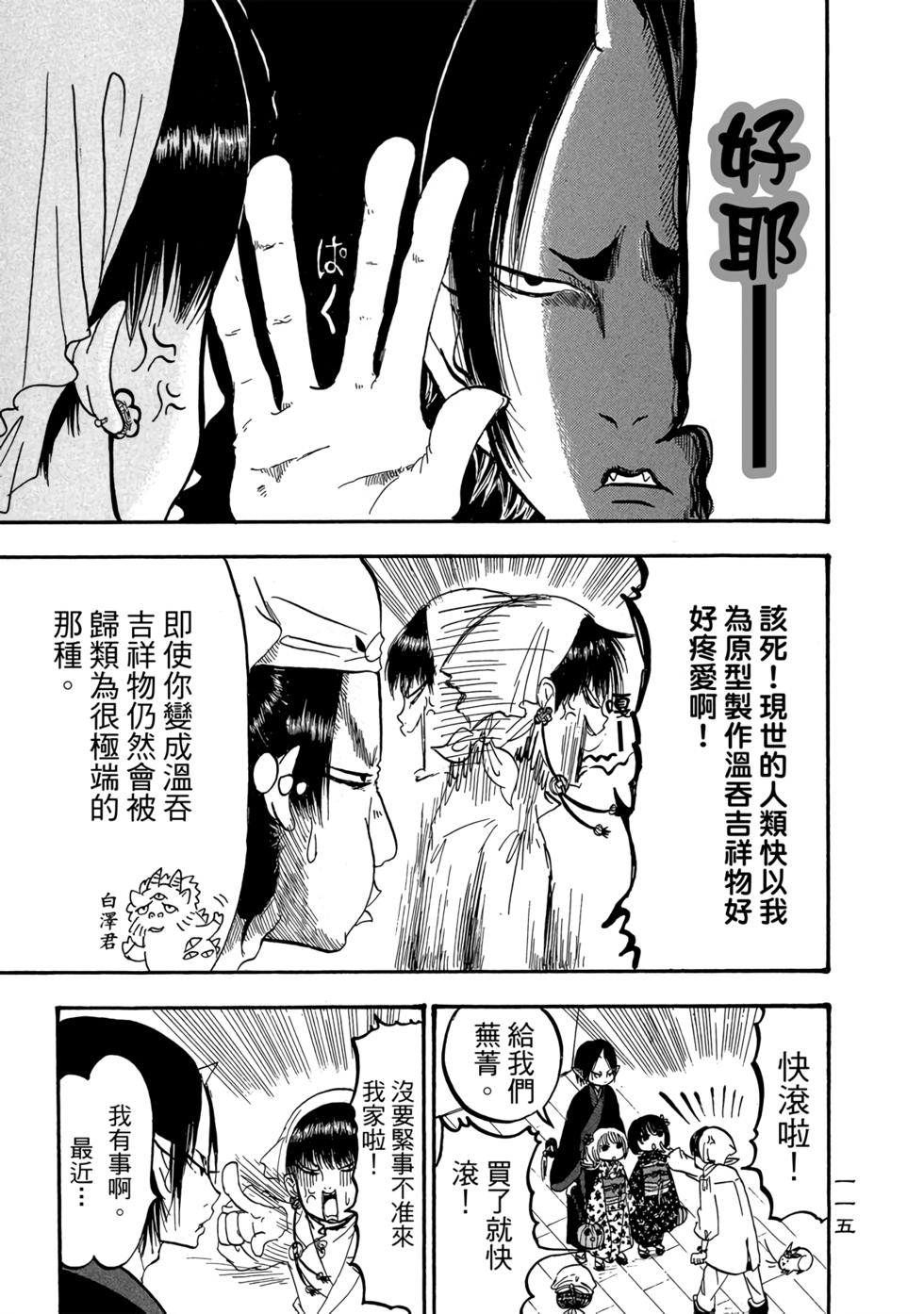 第114页