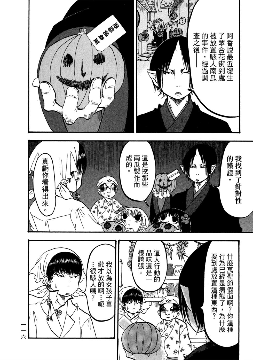 第115页