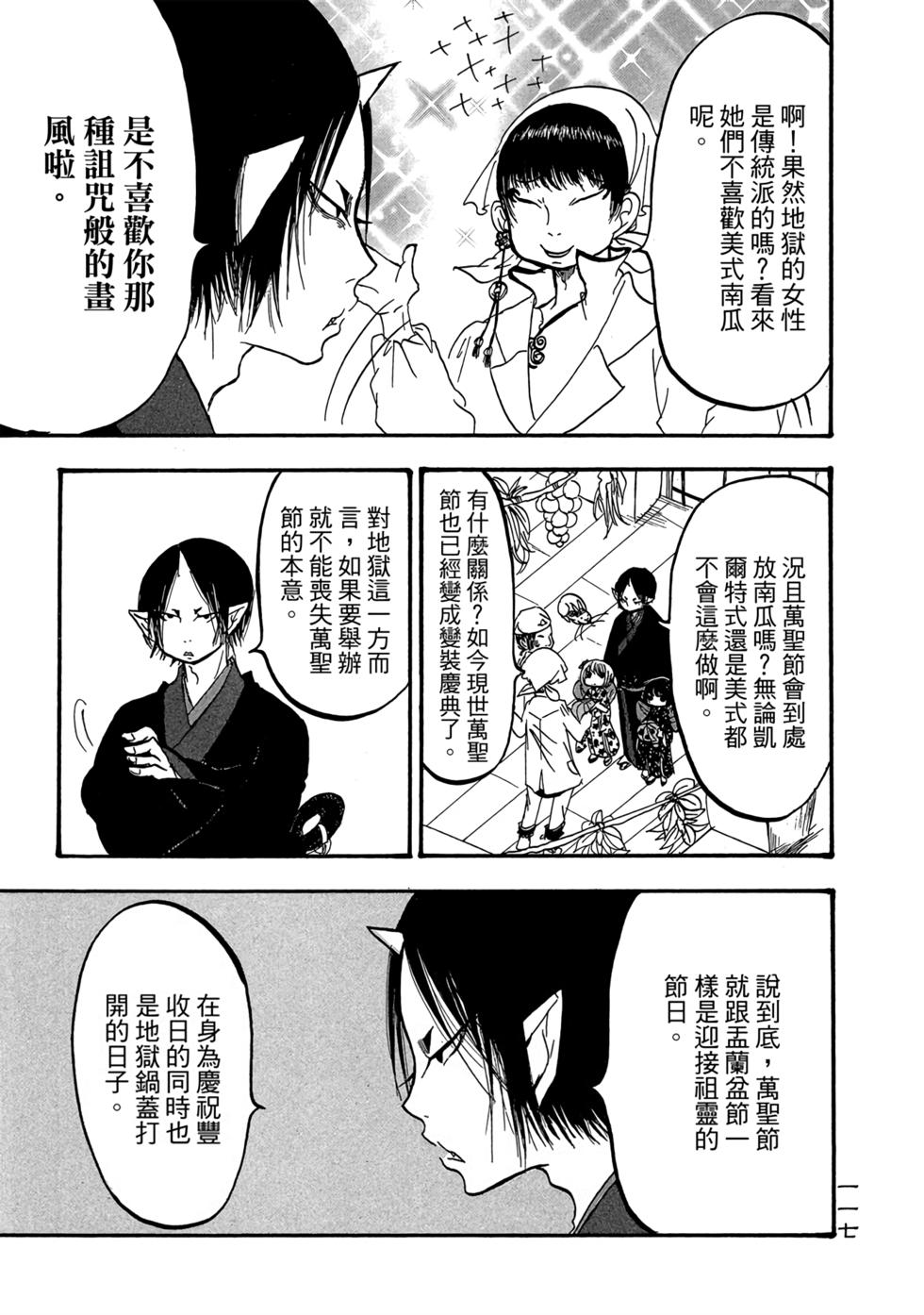 第116页
