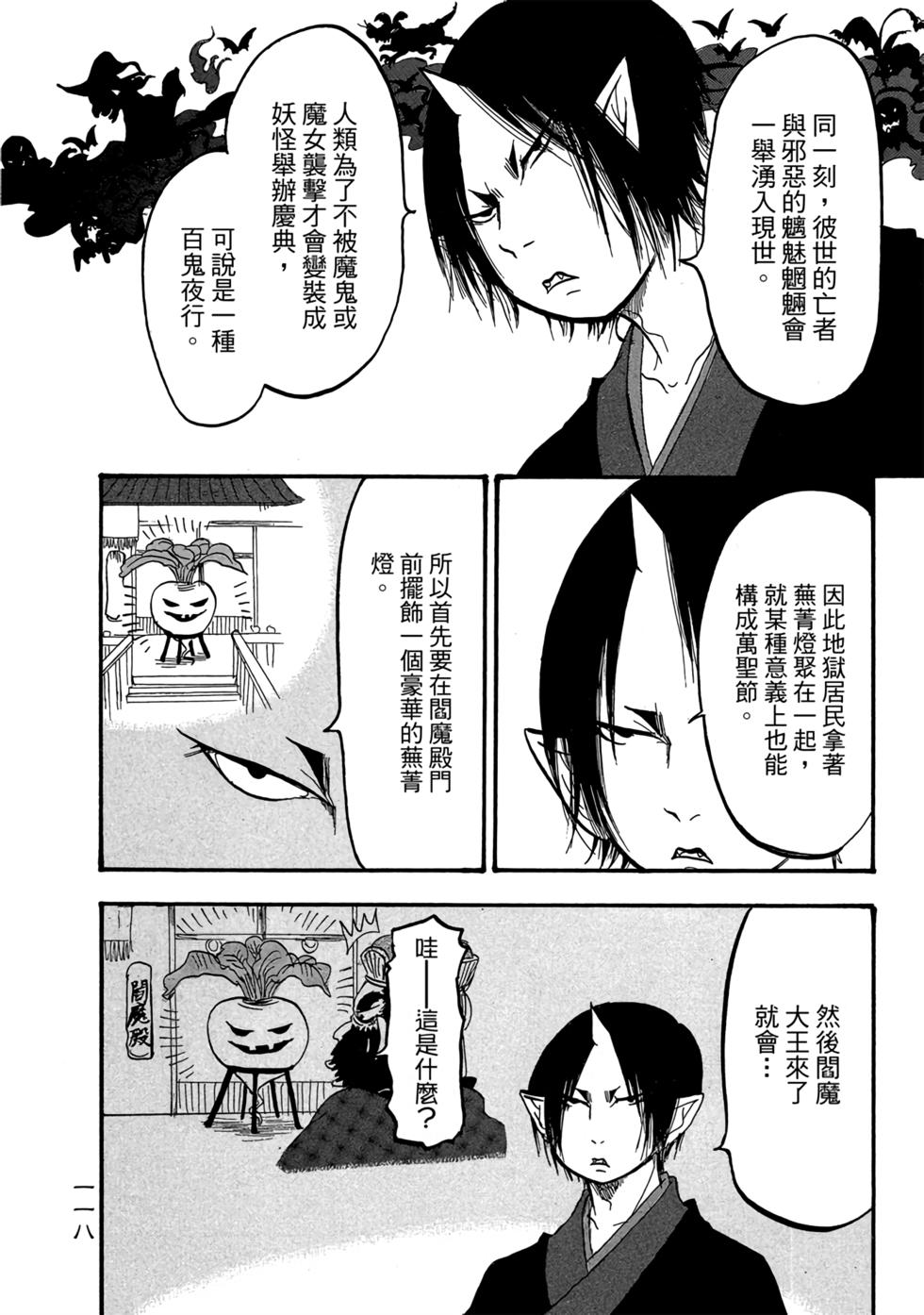 第117页