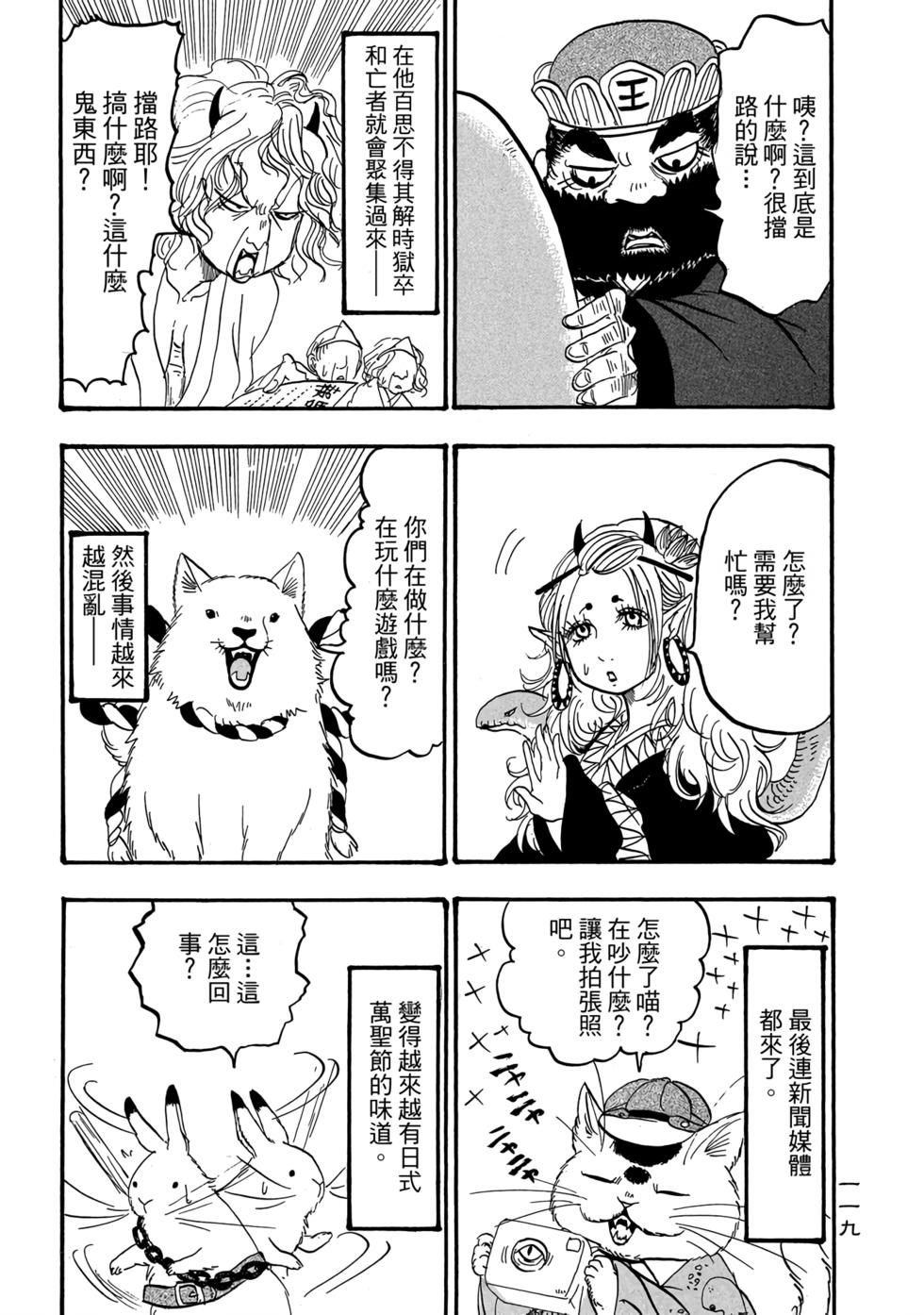 第118页