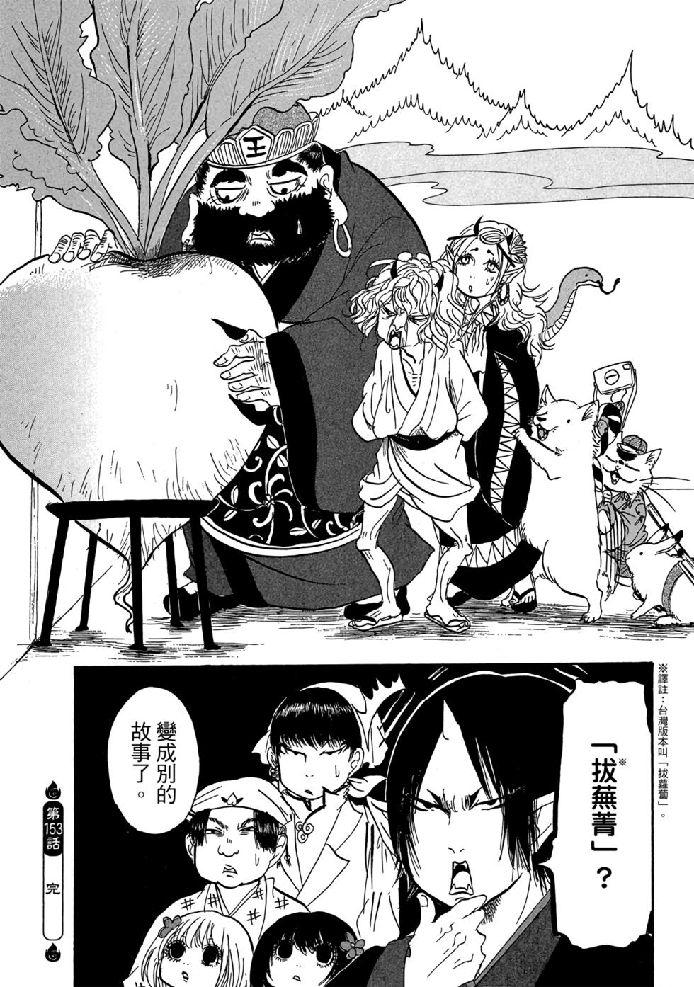 第119页