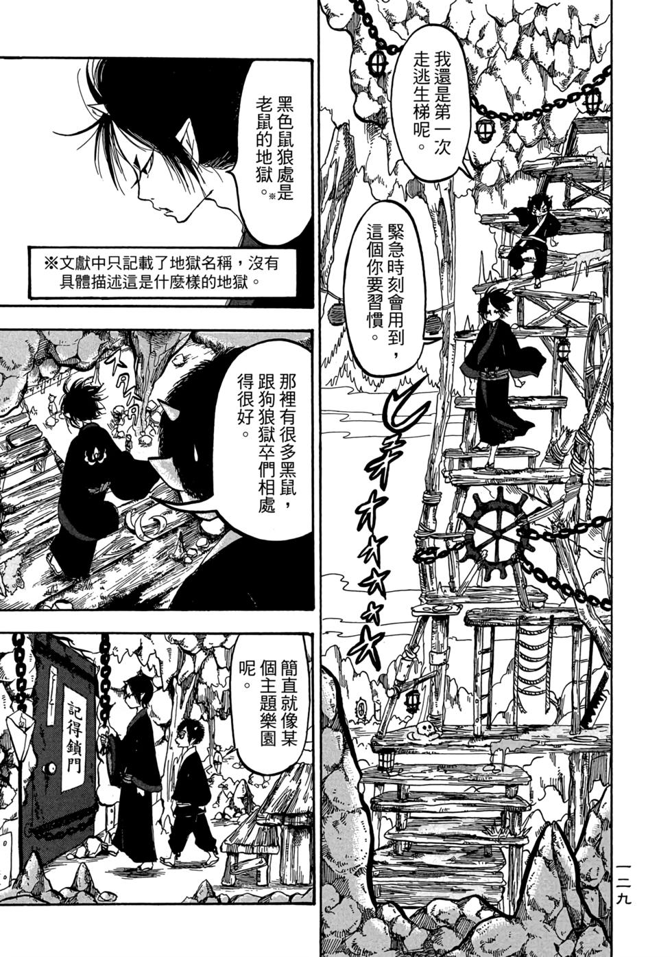 第128页
