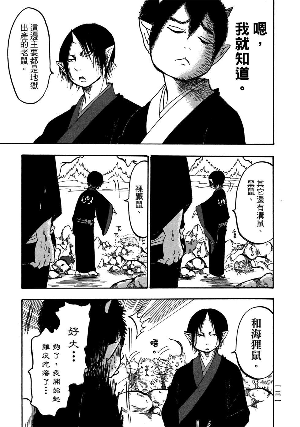 第130页